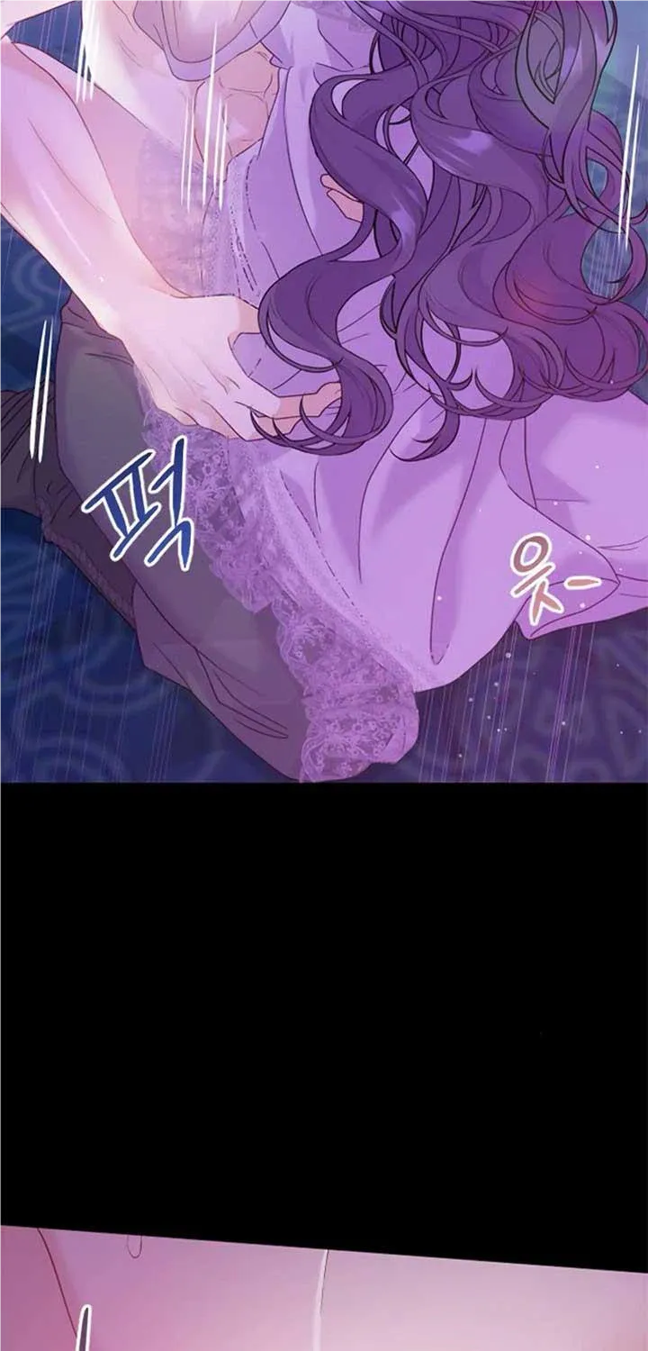 Fall in Love or Die Chapter 10 page 4 - 