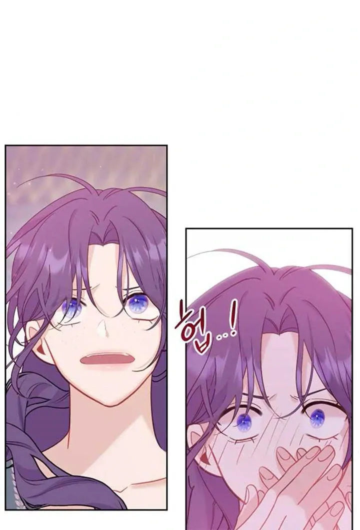 Fall in Love or Die Chapter 10 page 53 - 