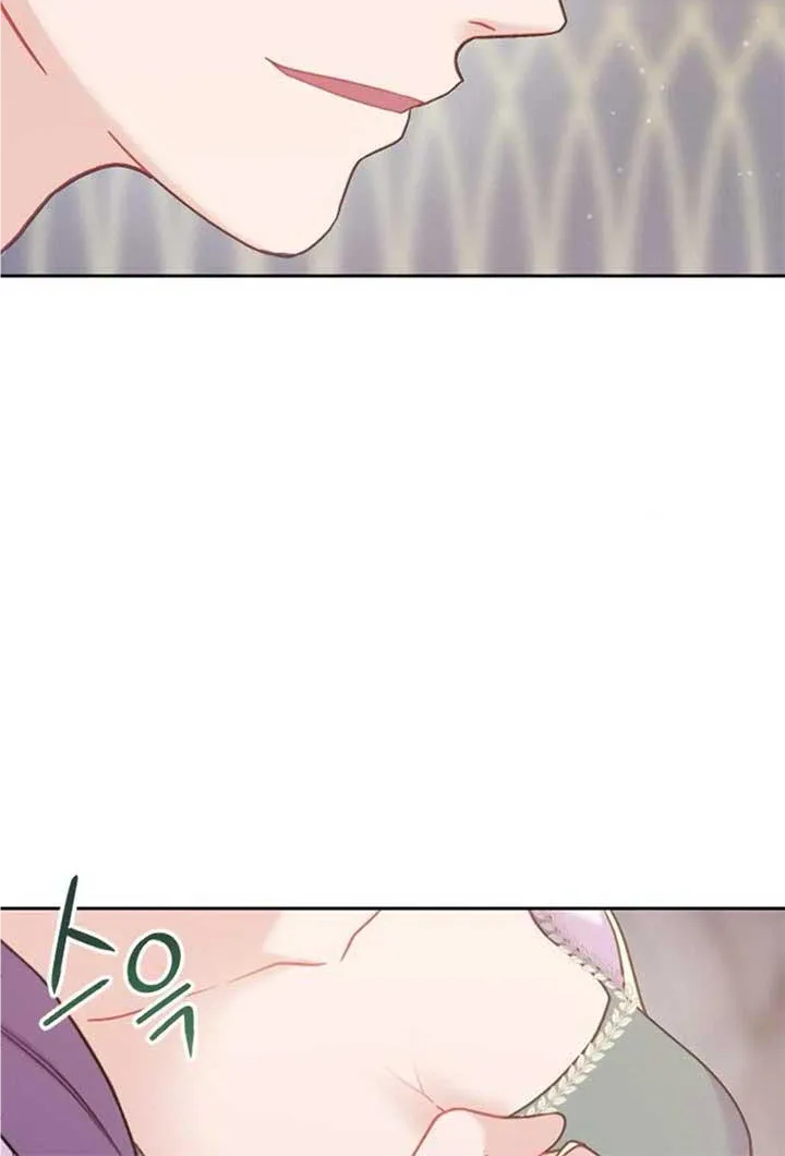 Fall in Love or Die Chapter 10 page 63 - 