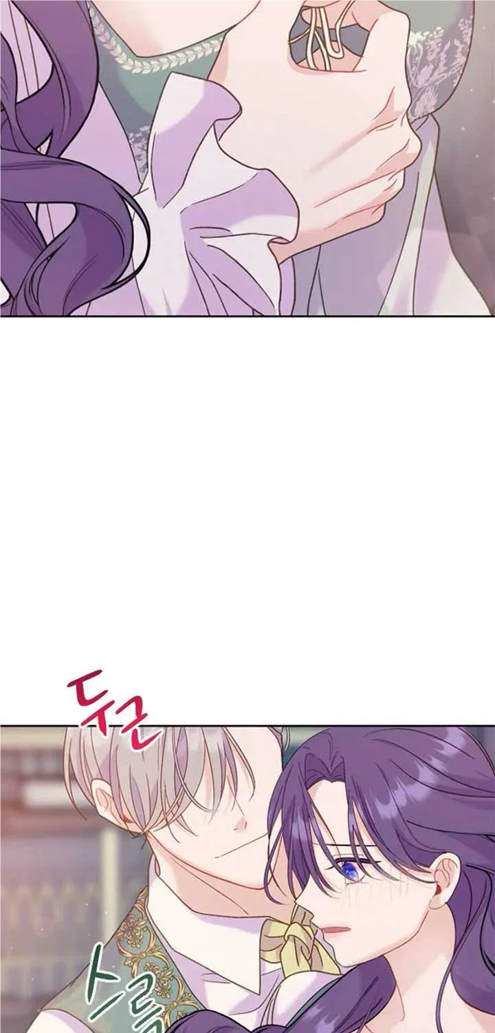 Fall in Love or Die Chapter 10 page 64 - 