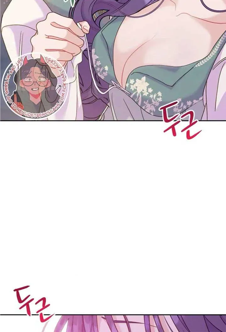 Fall in Love or Die Chapter 10 page 65 - 