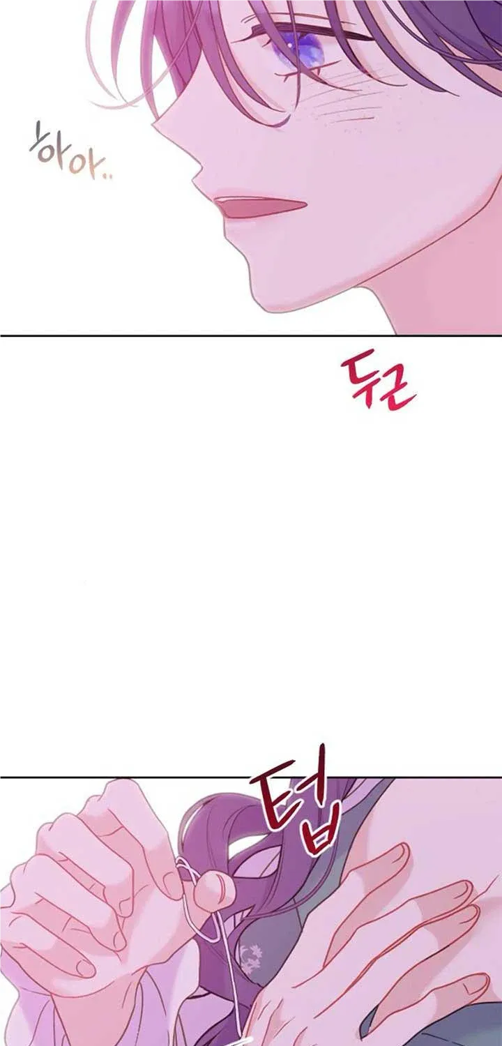 Fall in Love or Die Chapter 10 page 66 - 