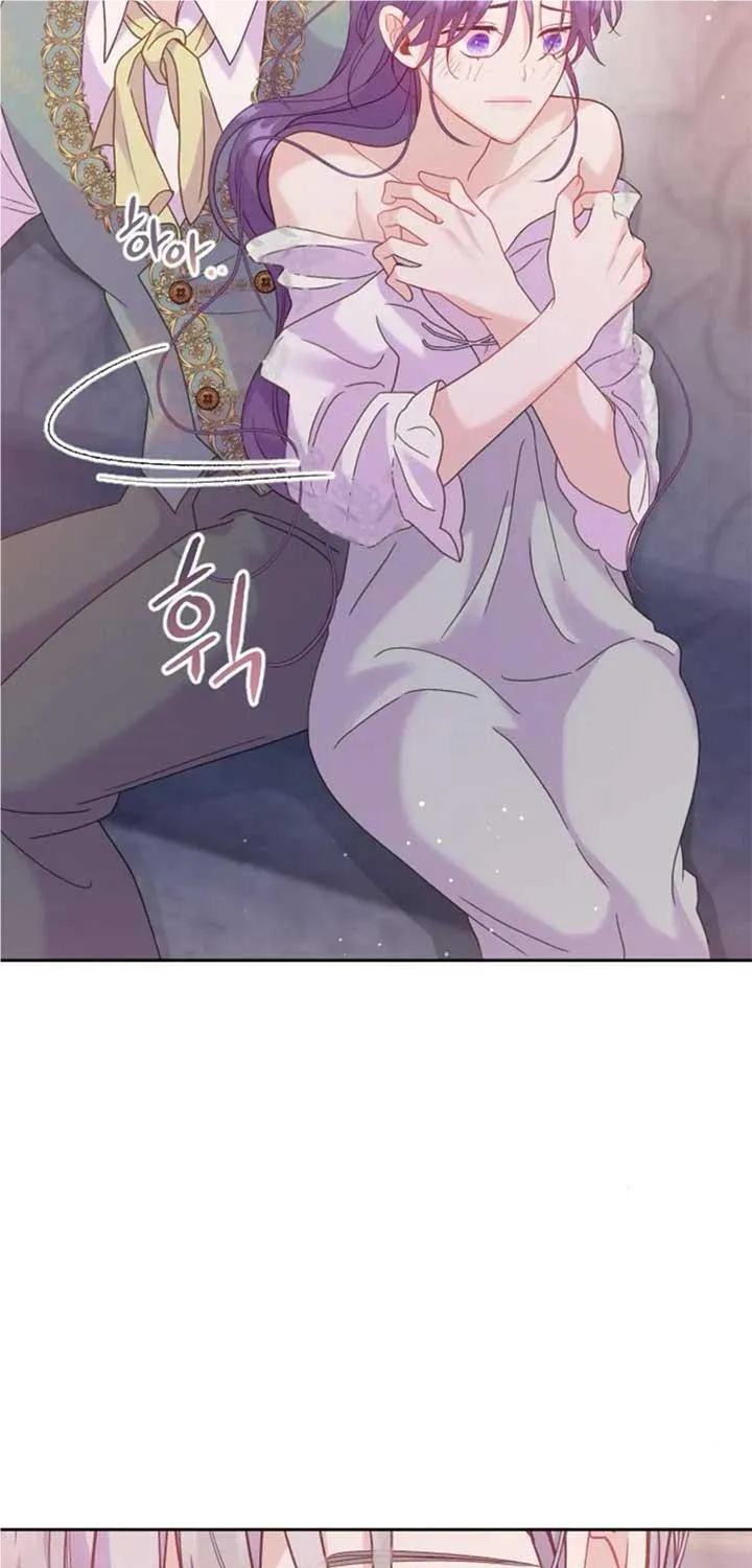 Fall in Love or Die Chapter 10 page 68 - 