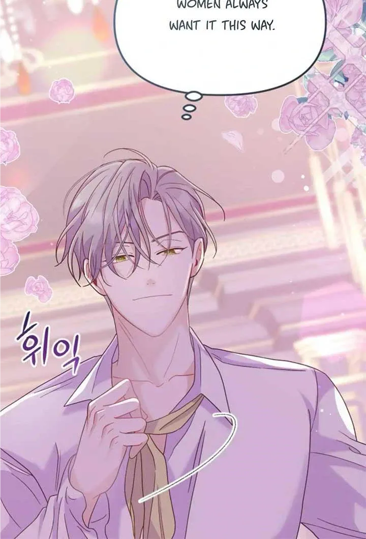 Fall in Love or Die Chapter 10 page 77 - 