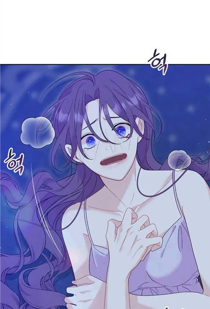 Fall in Love or Die Chapter 10 page 9 - 