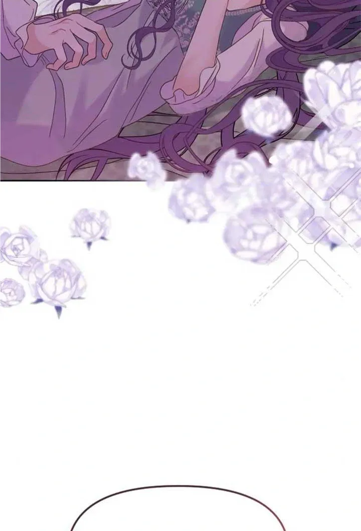 Fall in Love or Die Chapter 10 page 83 - 