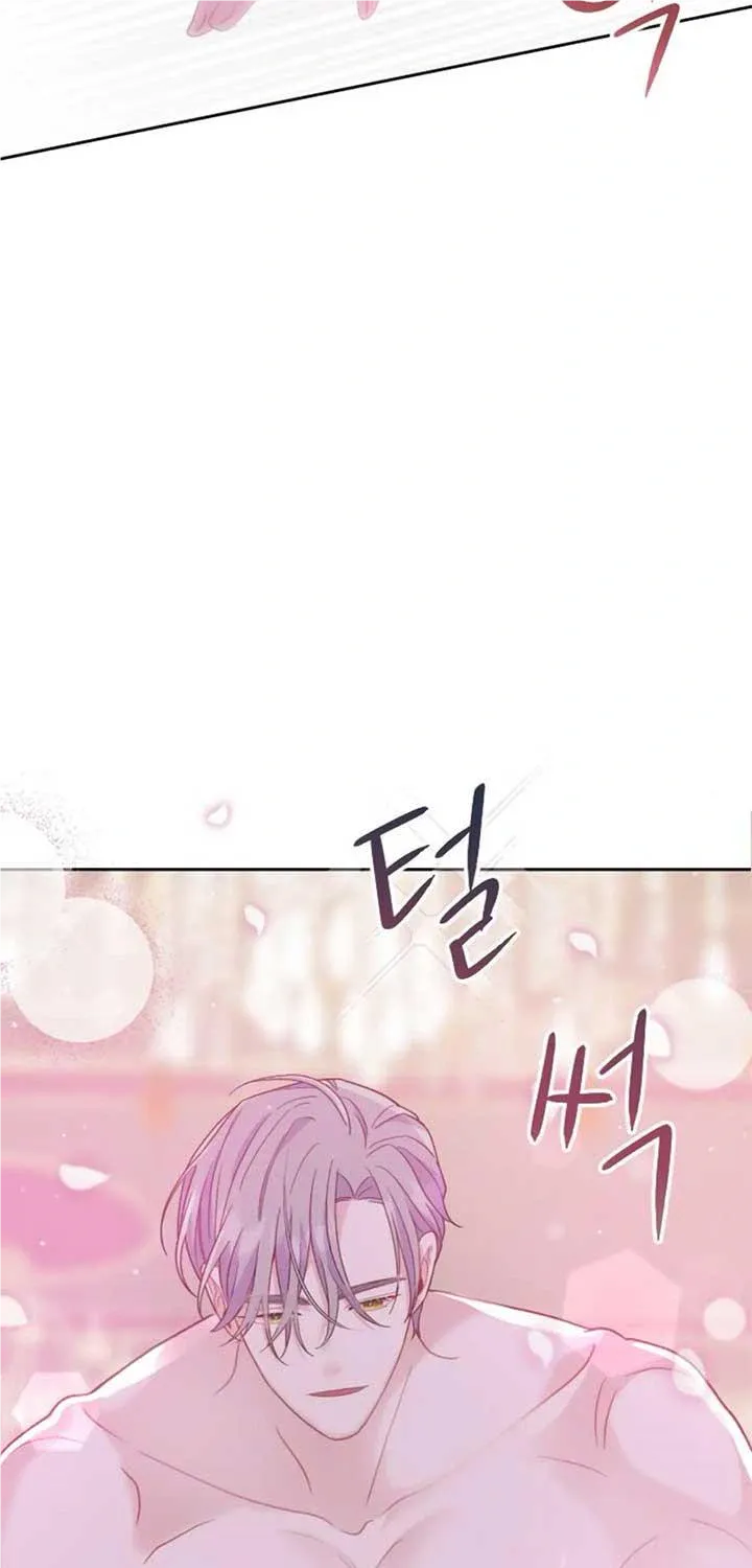 Fall in Love or Die Chapter 10 page 100 - 