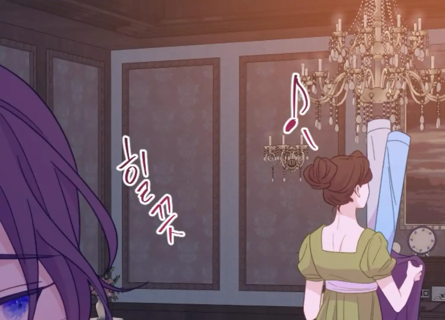 Fall in Love or Die Chapter 100 page 103 - 