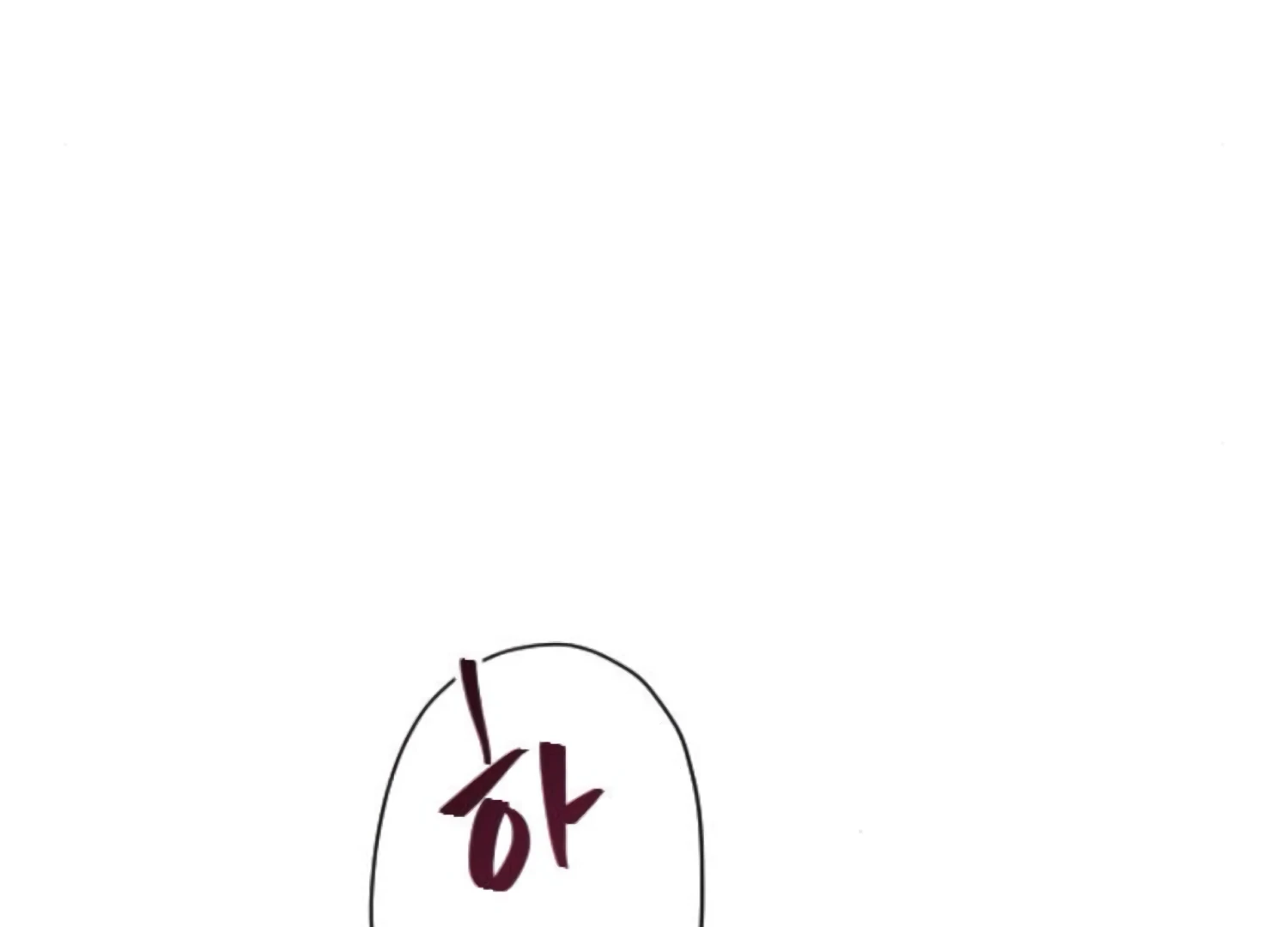 Fall in Love or Die Chapter 100 page 107 - 