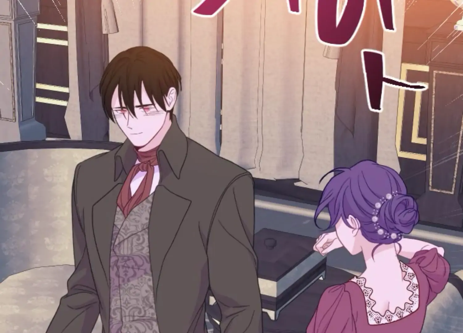 Fall in Love or Die Chapter 100 page 116 - 