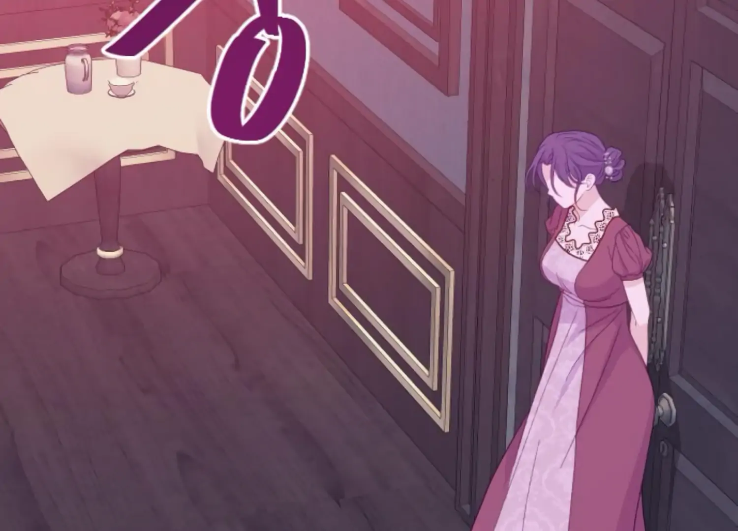 Fall in Love or Die Chapter 100 page 126 - 