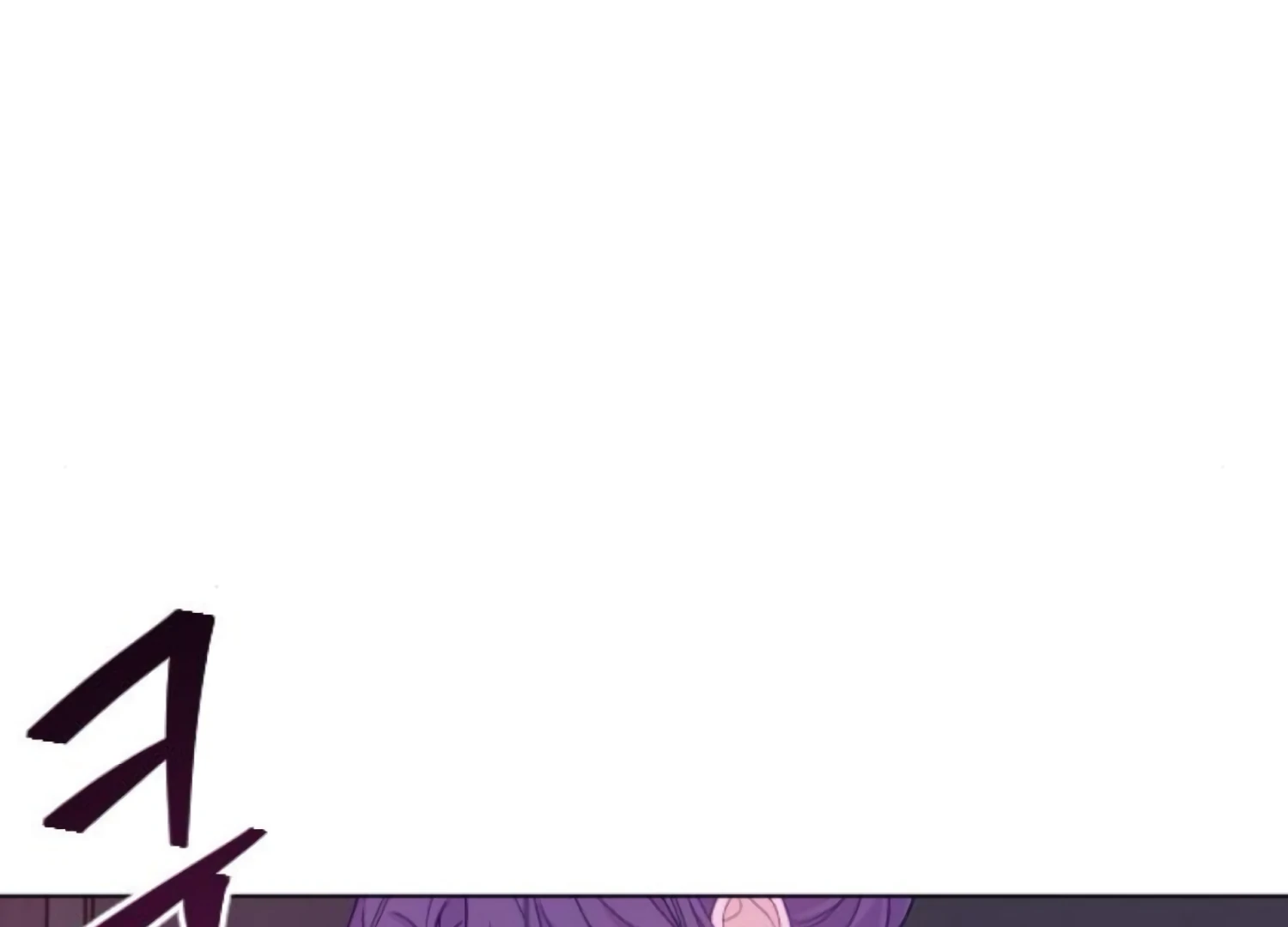 Fall in Love or Die Chapter 100 page 135 - 
