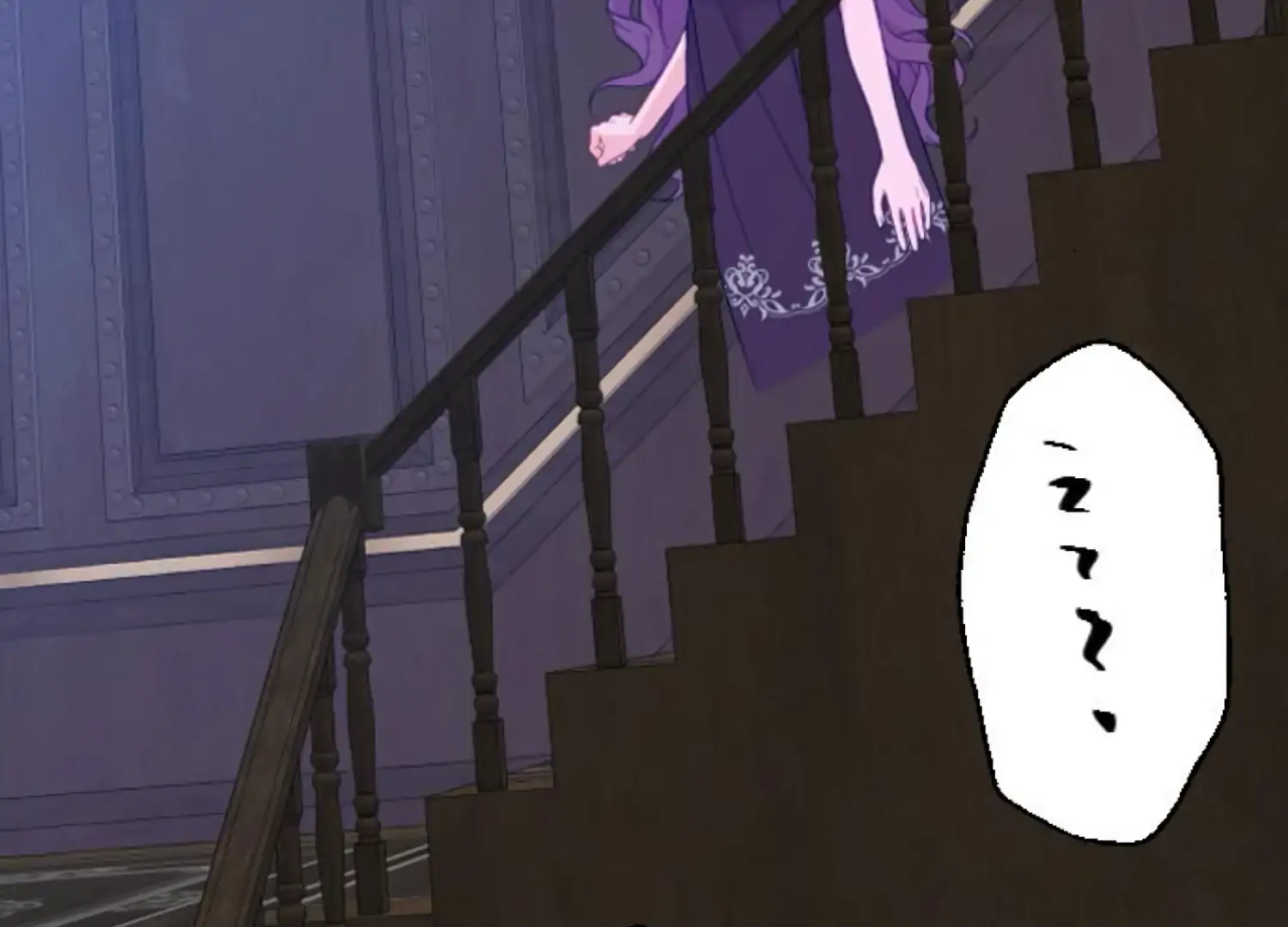 Fall in Love or Die Chapter 100 page 165 - 