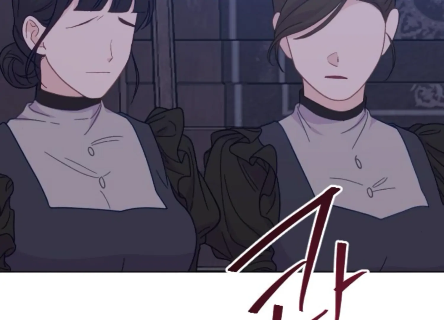 Fall in Love or Die Chapter 100 page 205 - 