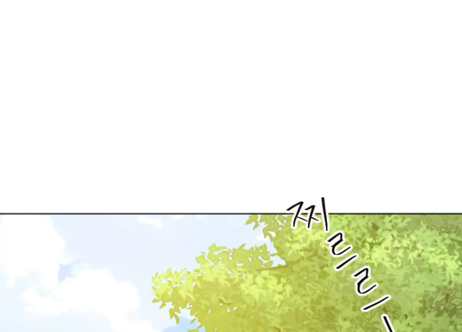 Fall in Love or Die Chapter 100 page 207 - 