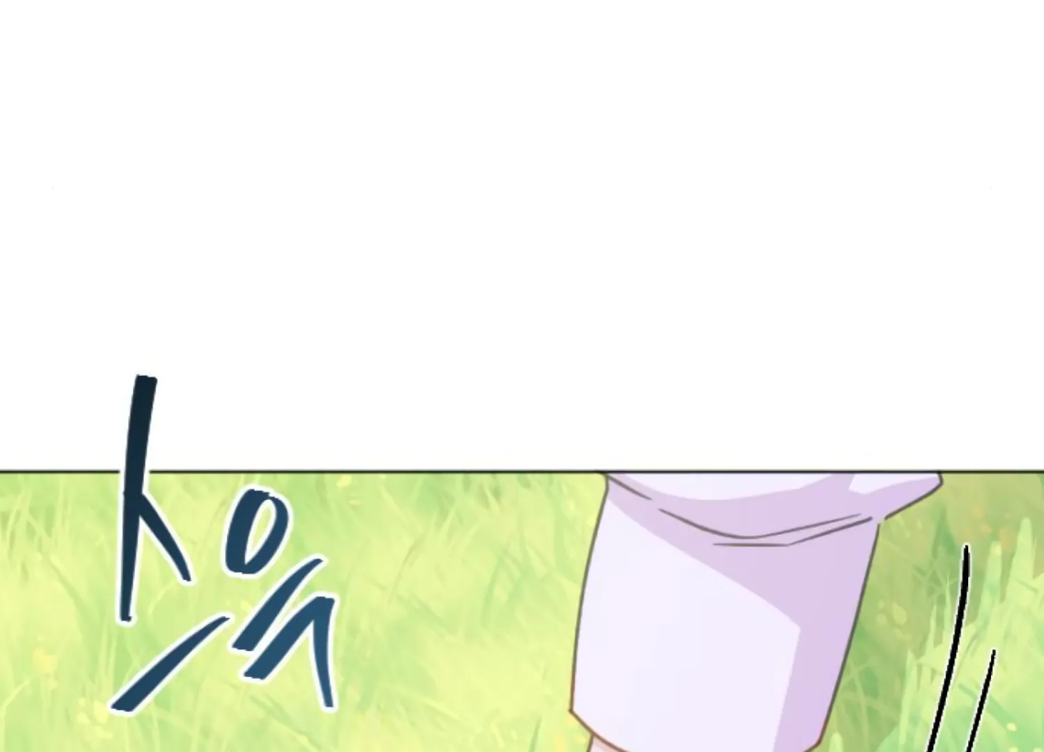 Fall in Love or Die Chapter 100 page 240 - 