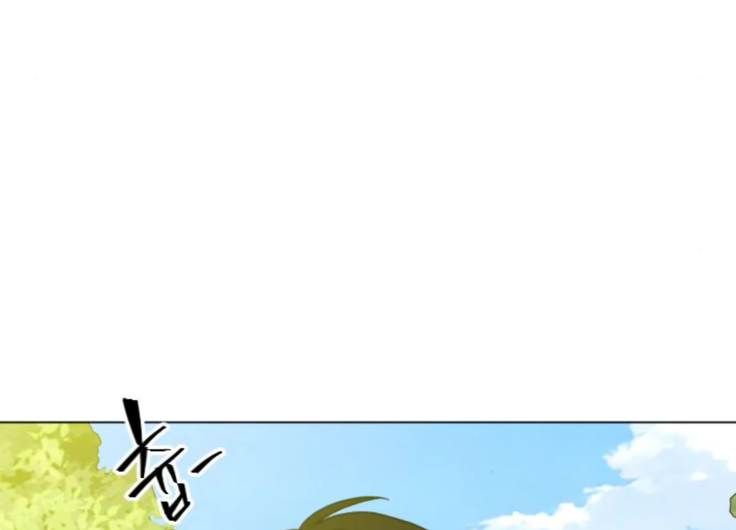 Fall in Love or Die Chapter 100 page 243 - 