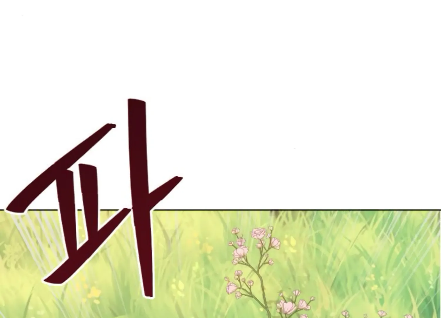 Fall in Love or Die Chapter 100 page 265 - 