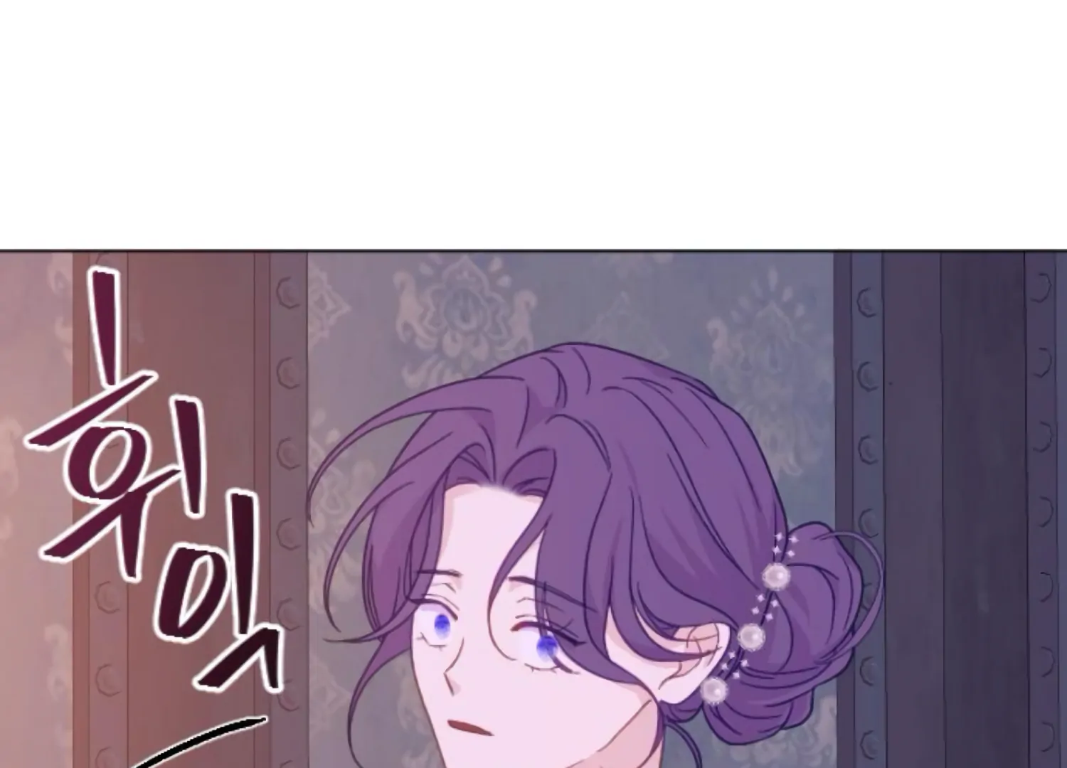 Fall in Love or Die Chapter 100 page 60 - 