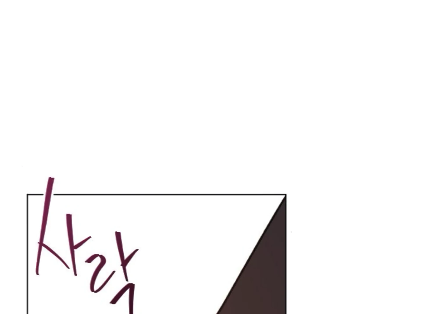 Fall in Love or Die Chapter 100 page 73 - 