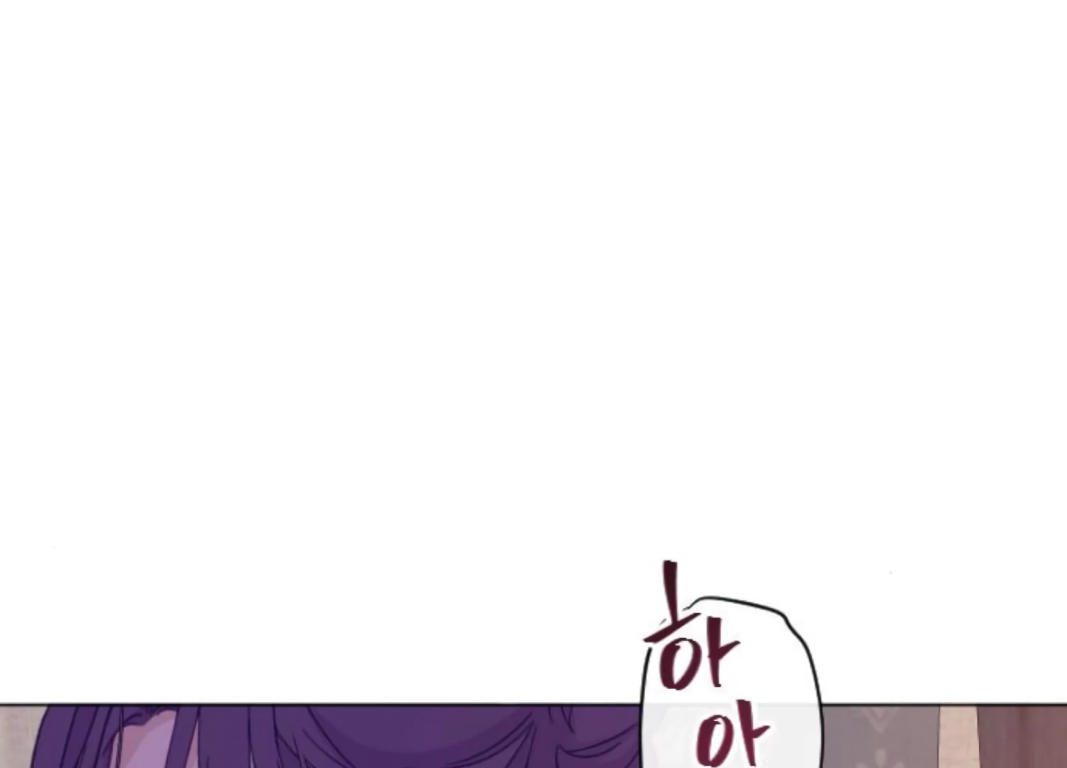 Fall in Love or Die Chapter 100 page 100 - 