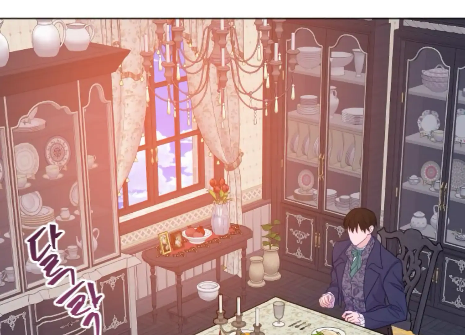 Fall in Love or Die Chapter 101 page 2 - 