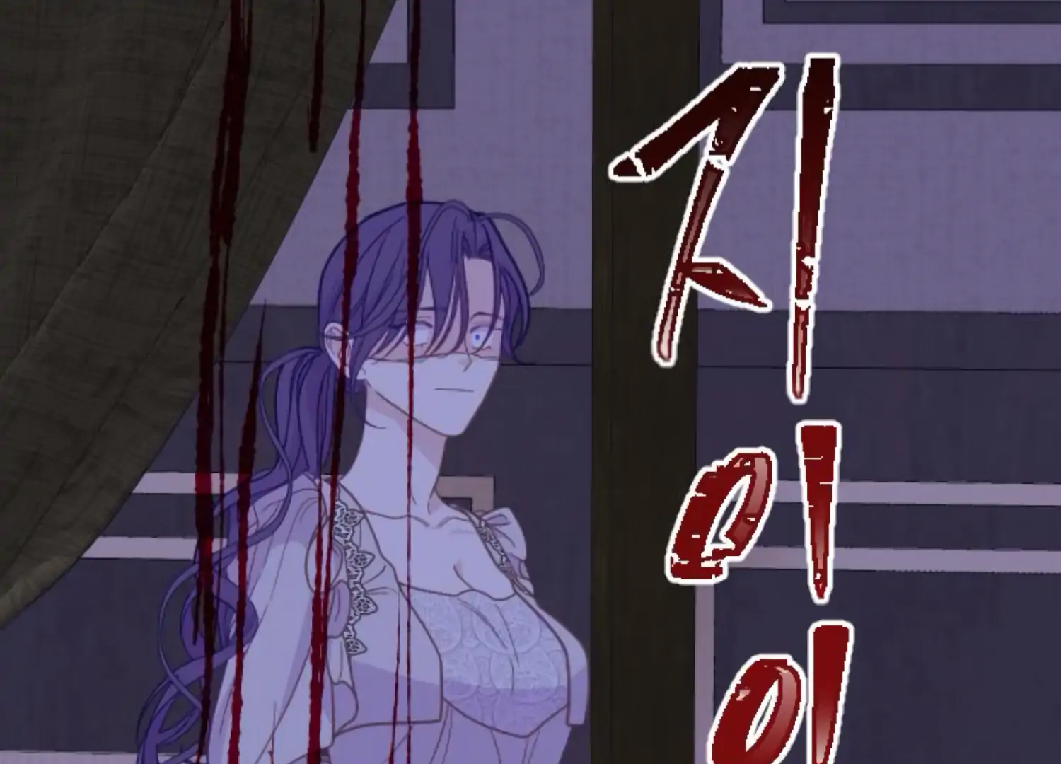 Fall in Love or Die Chapter 101 page 135 - 