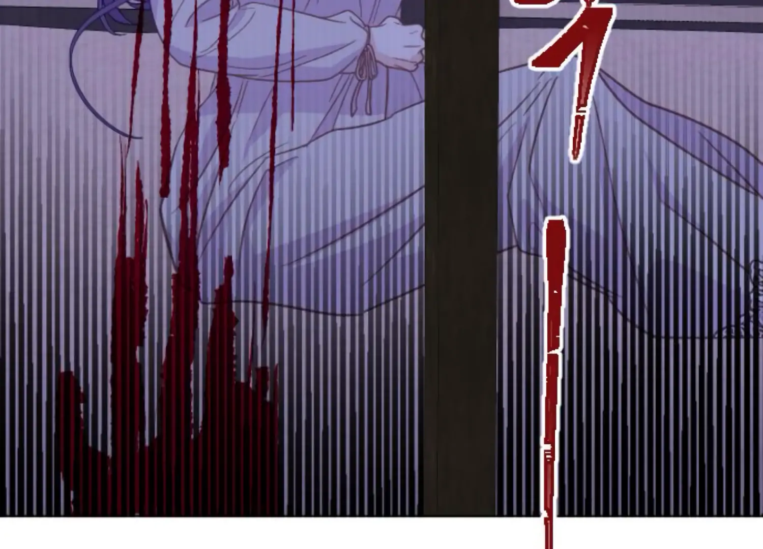 Fall in Love or Die Chapter 101 page 136 - 