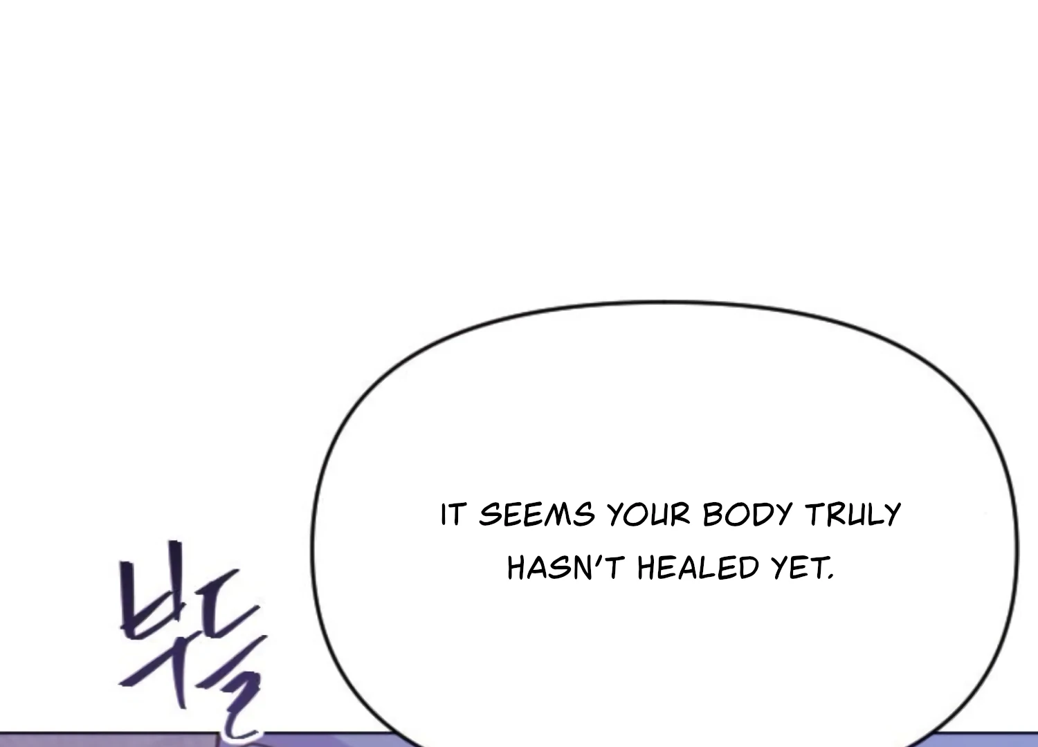 Fall in Love or Die Chapter 101 page 160 - 