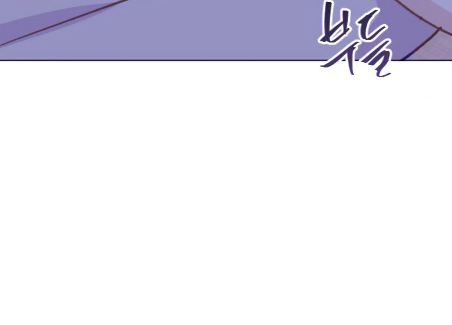 Fall in Love or Die Chapter 101 page 162 - 