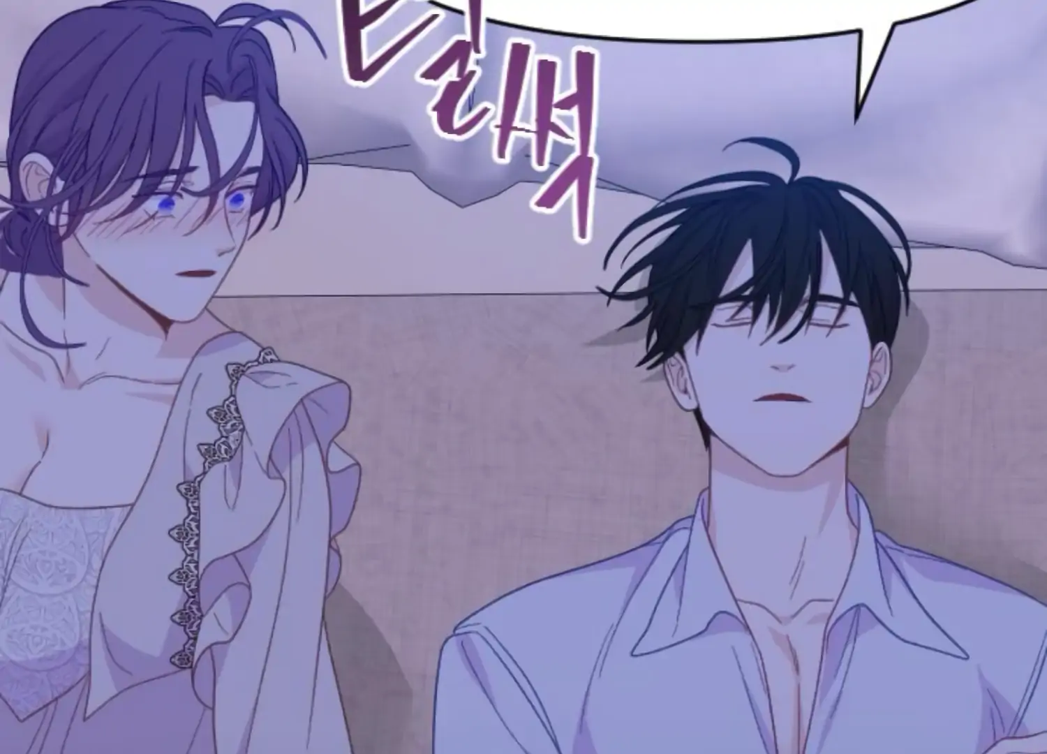 Fall in Love or Die Chapter 101 page 183 - 