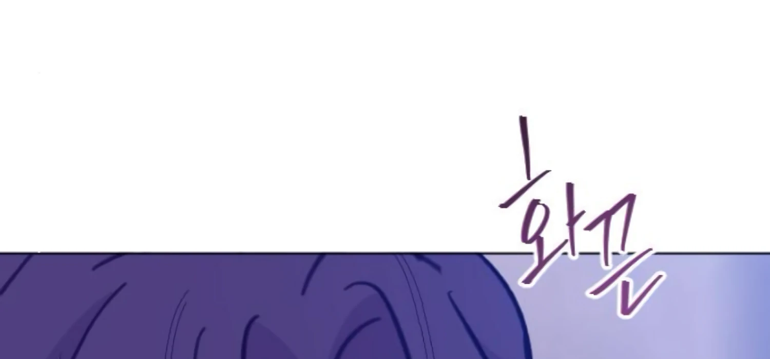Fall in Love or Die Chapter 101 page 188 - 