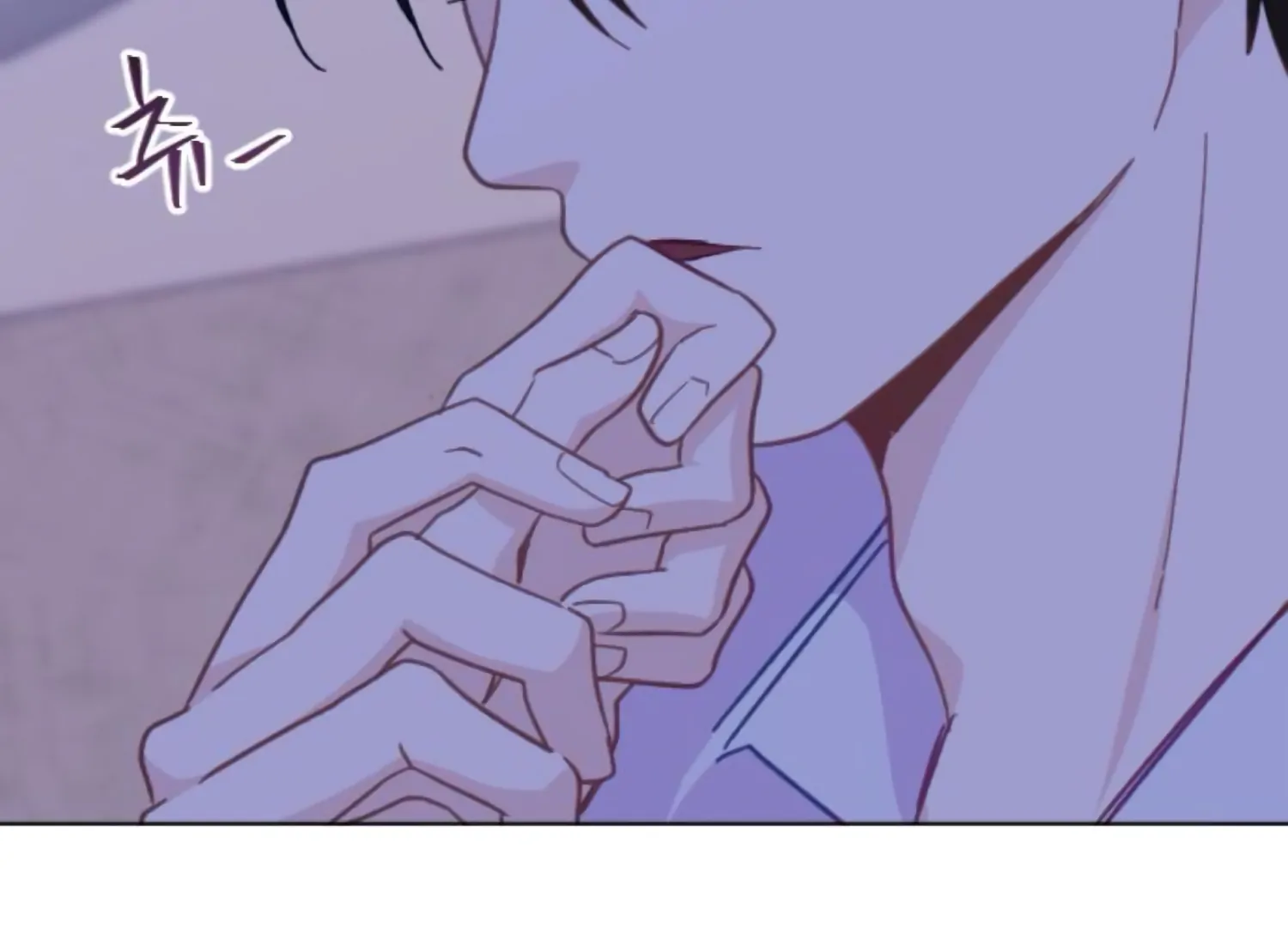Fall in Love or Die Chapter 101 page 216 - 