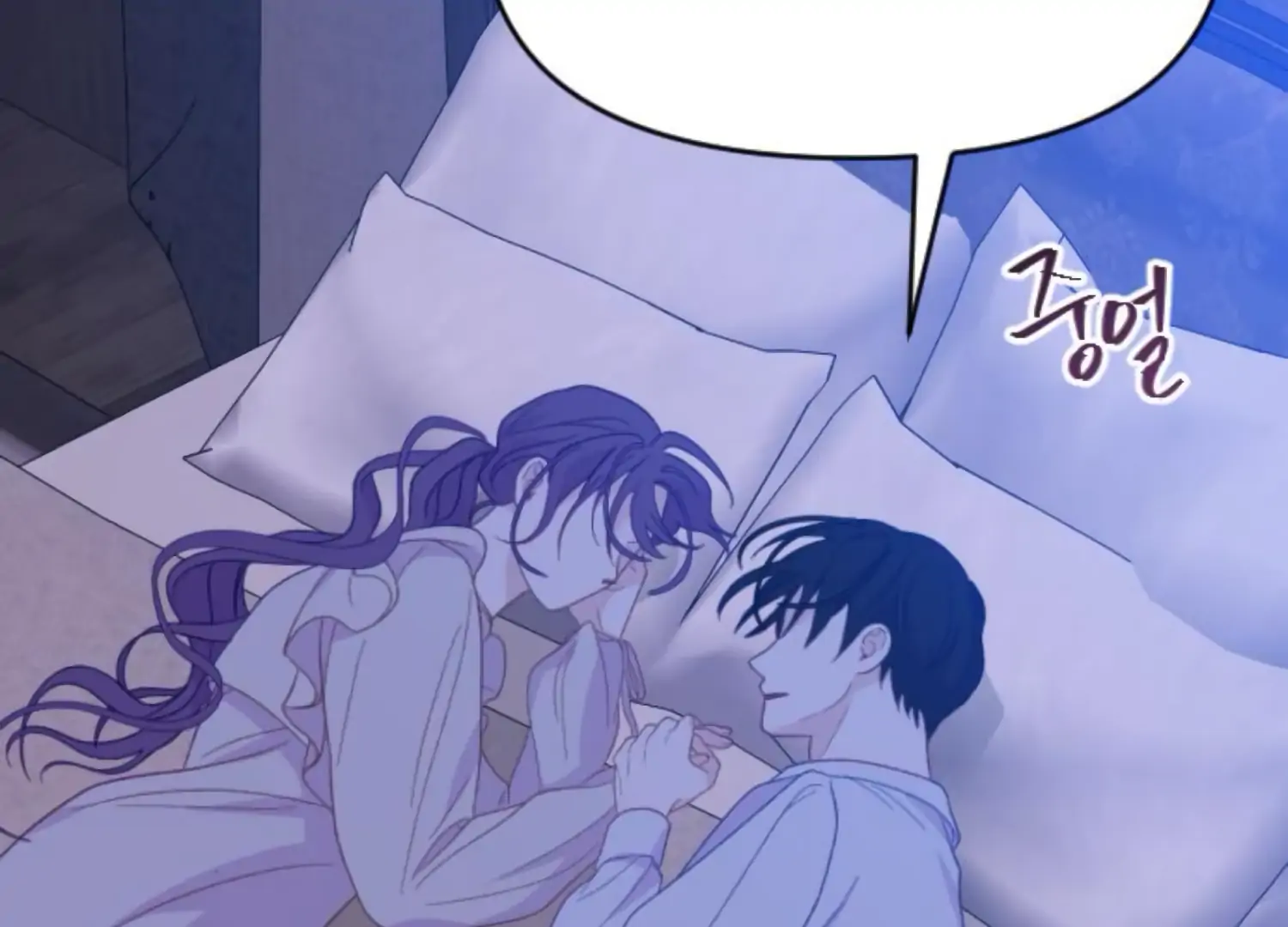 Fall in Love or Die Chapter 101 page 218 - 
