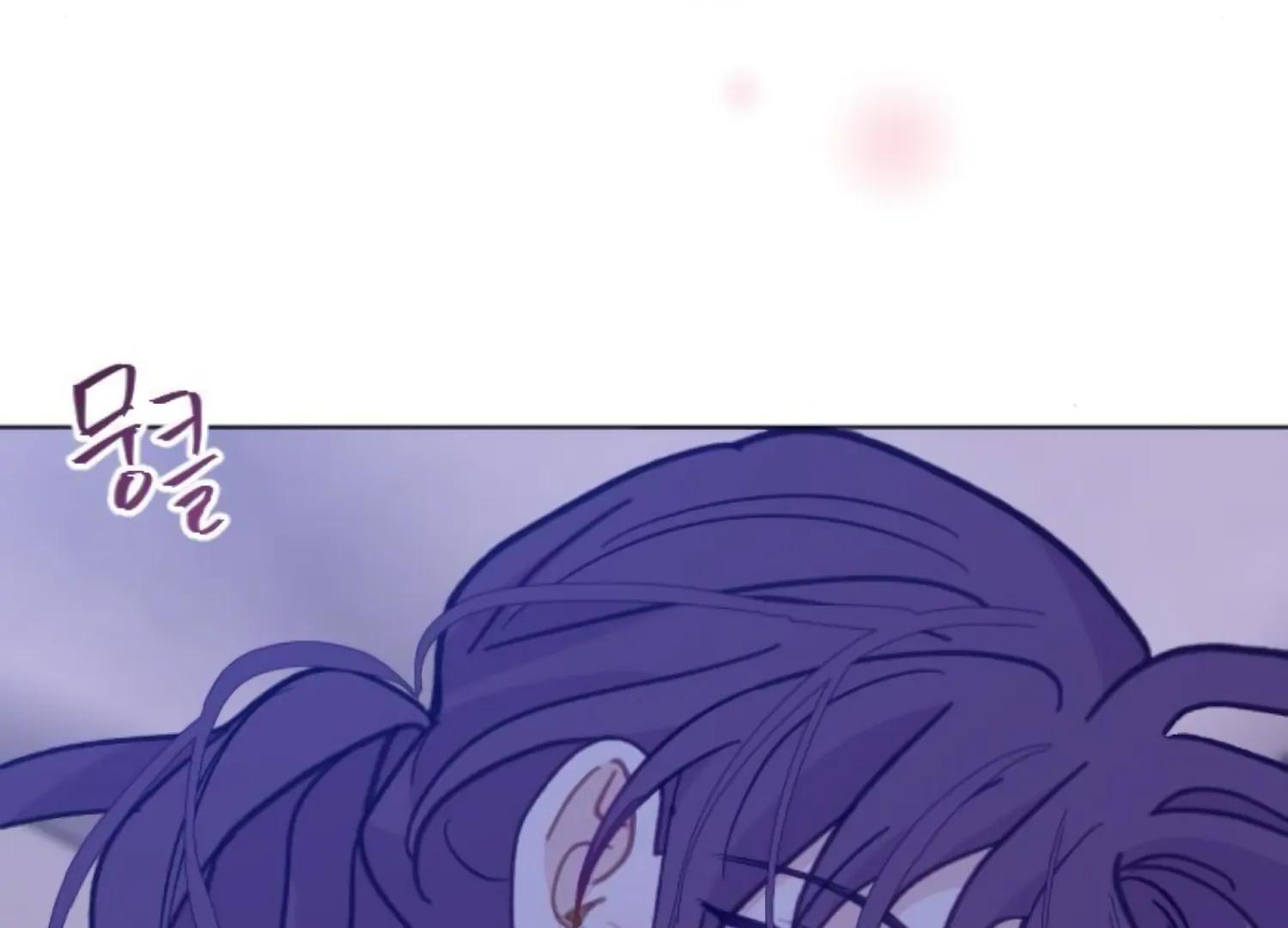 Fall in Love or Die Chapter 101 page 221 - 