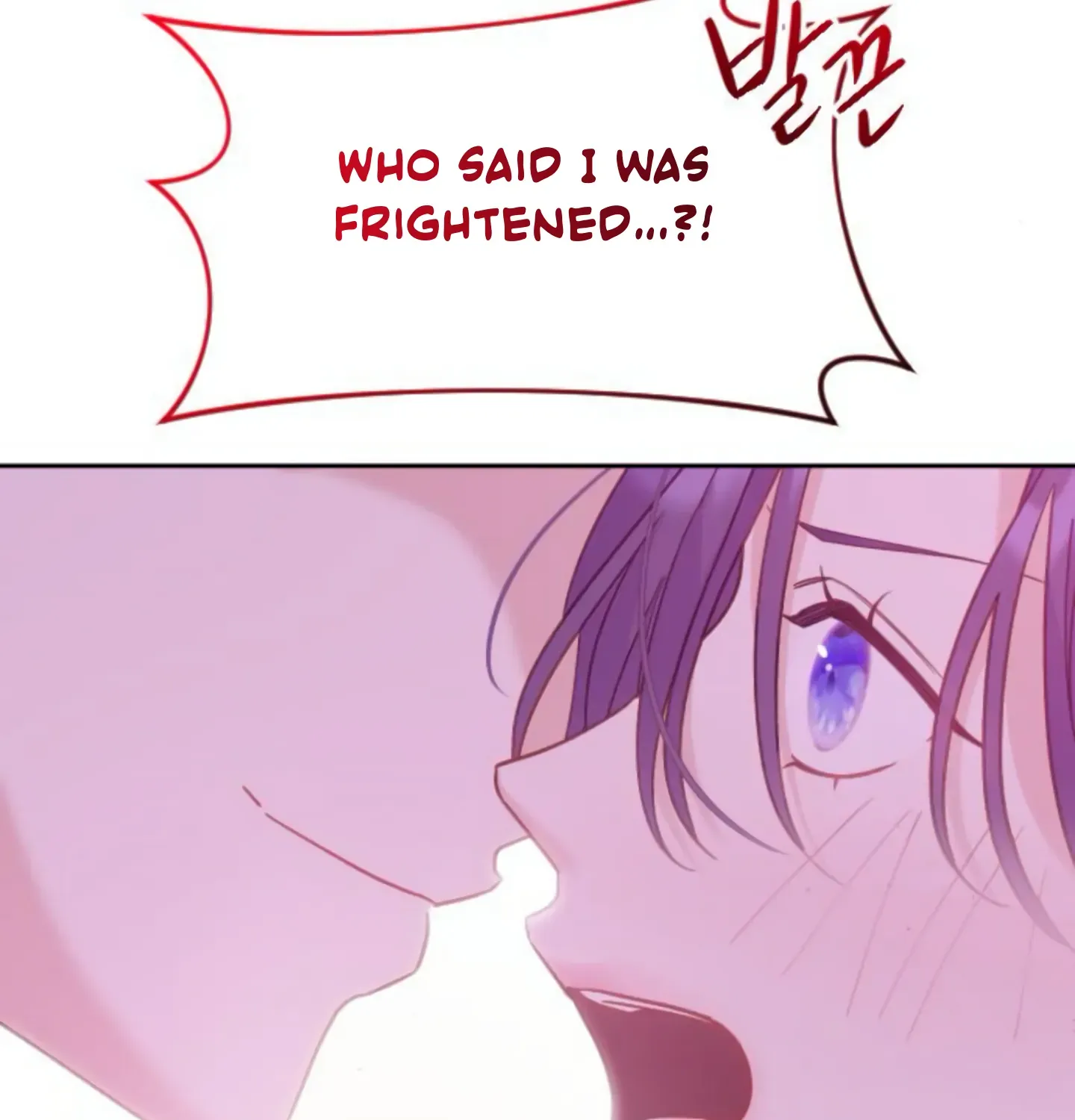 Fall in Love or Die Chapter 11 page 112 - 
