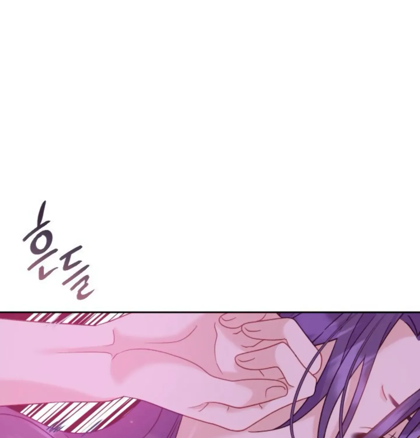 Fall in Love or Die Chapter 11 page 151 - 