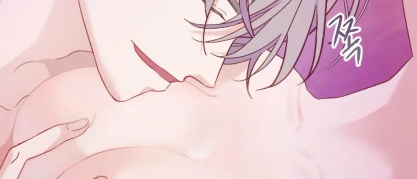 Fall in Love or Die Chapter 11 page 17 - 