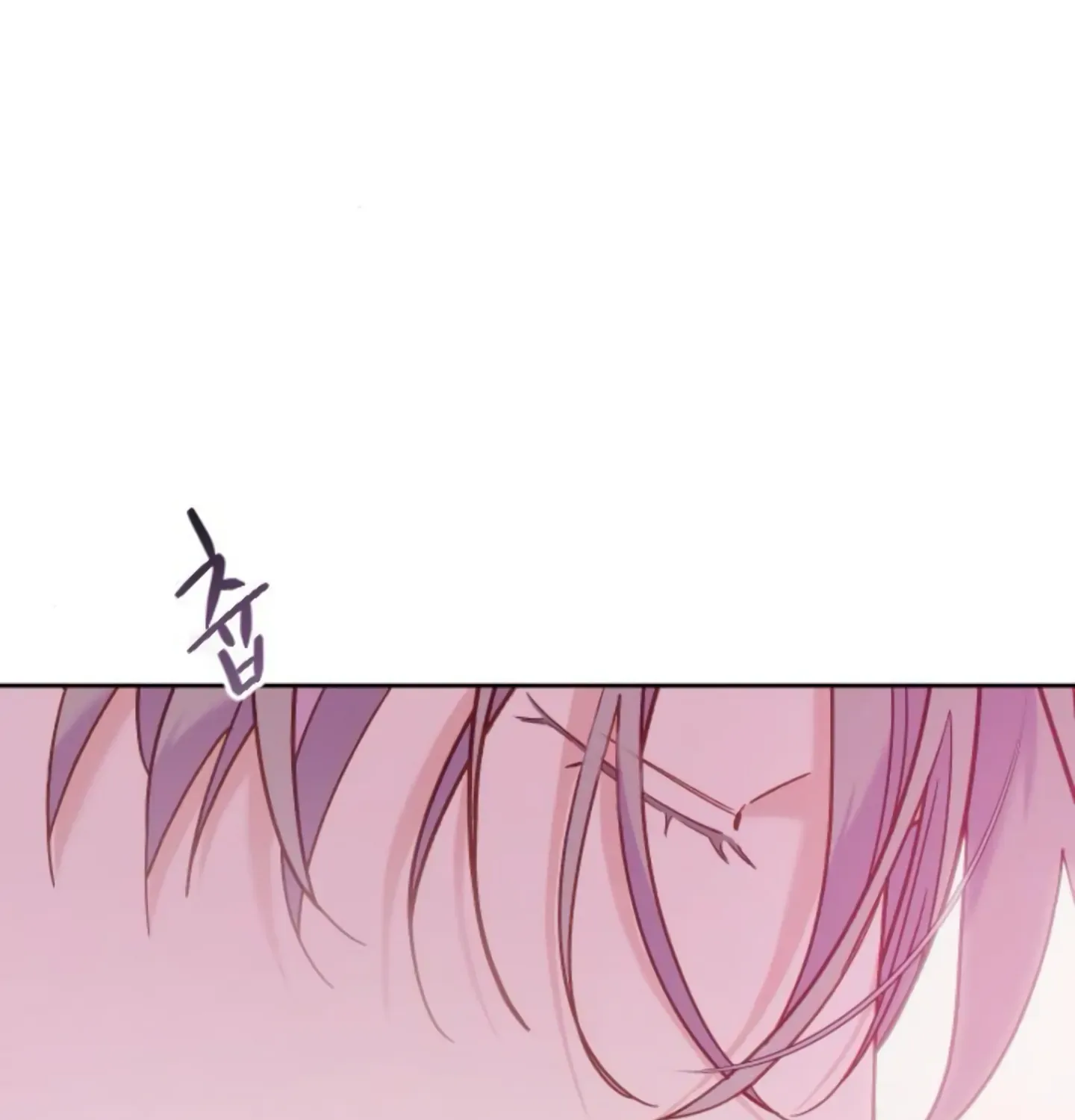 Fall in Love or Die Chapter 11 page 20 - 