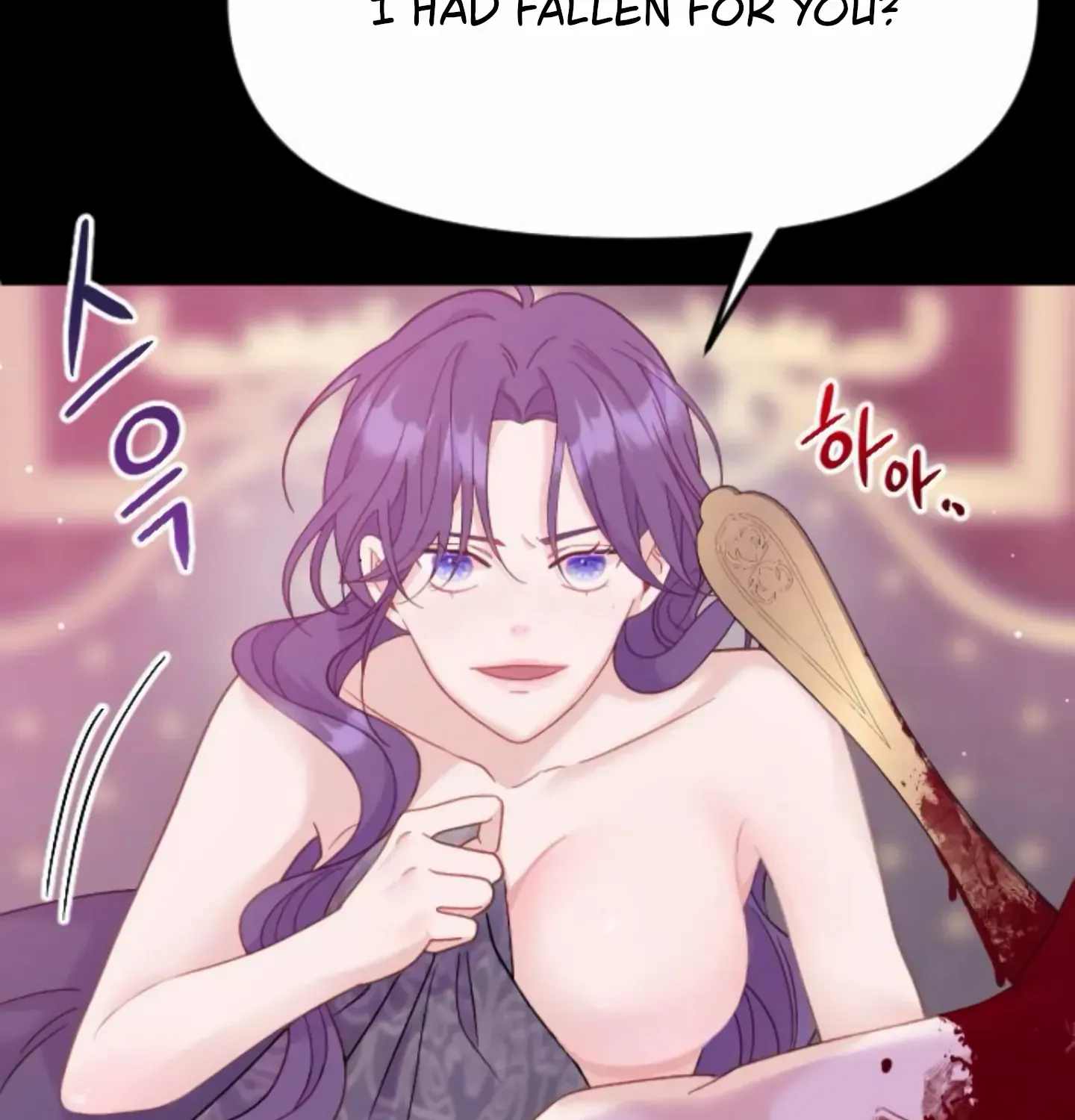 Fall in Love or Die Chapter 11 page 206 - 