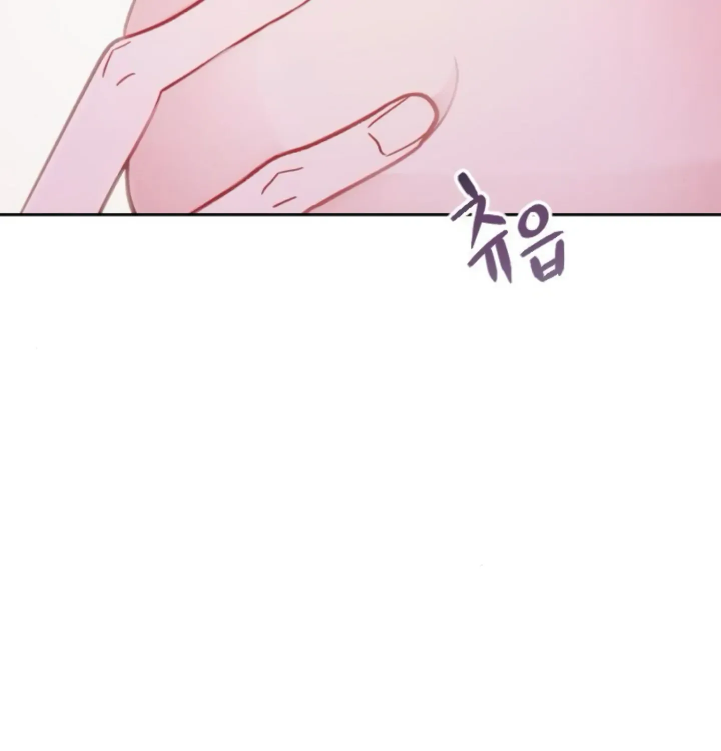 Fall in Love or Die Chapter 11 page 22 - 