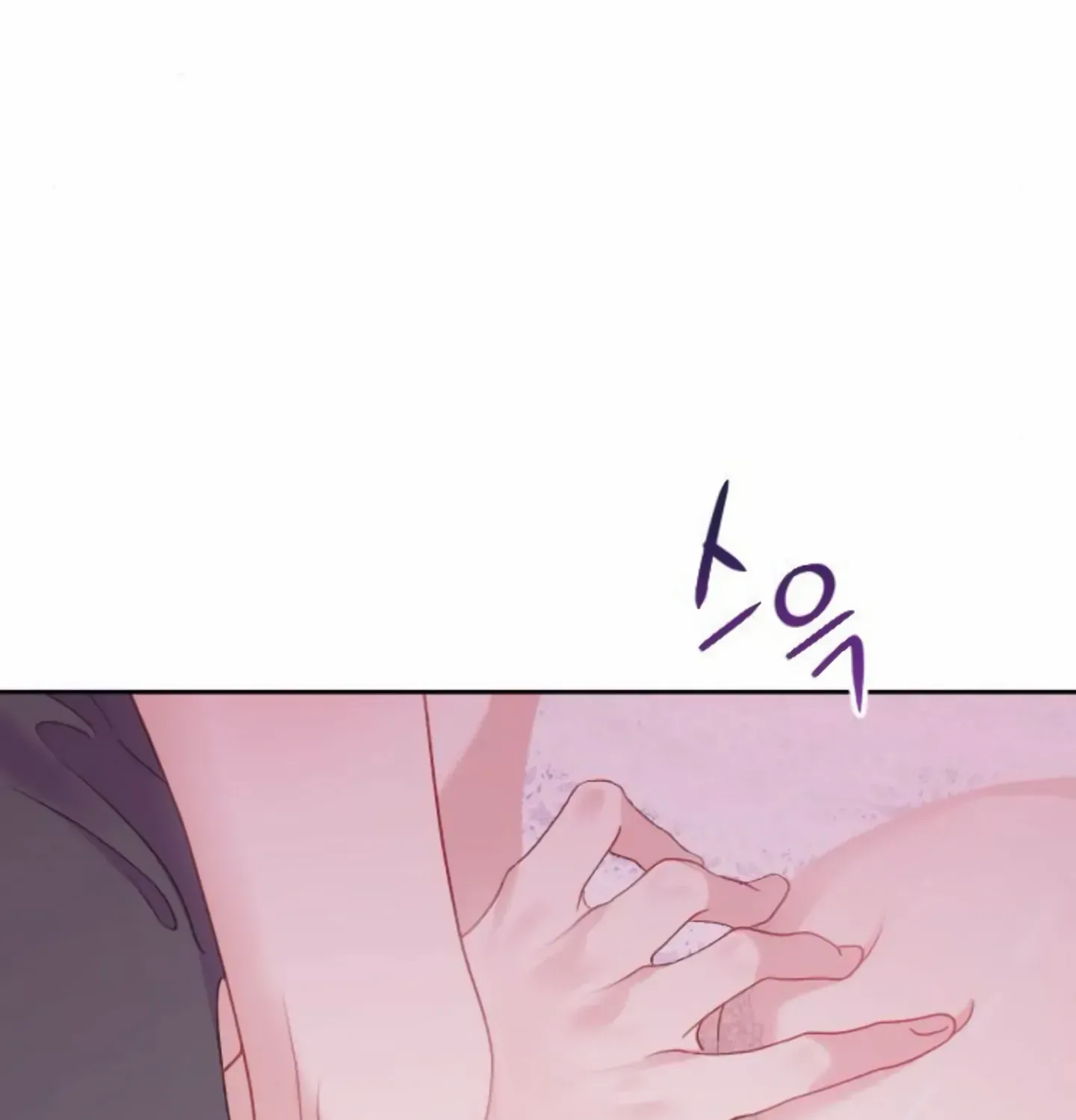 Fall in Love or Die Chapter 11 page 26 - 