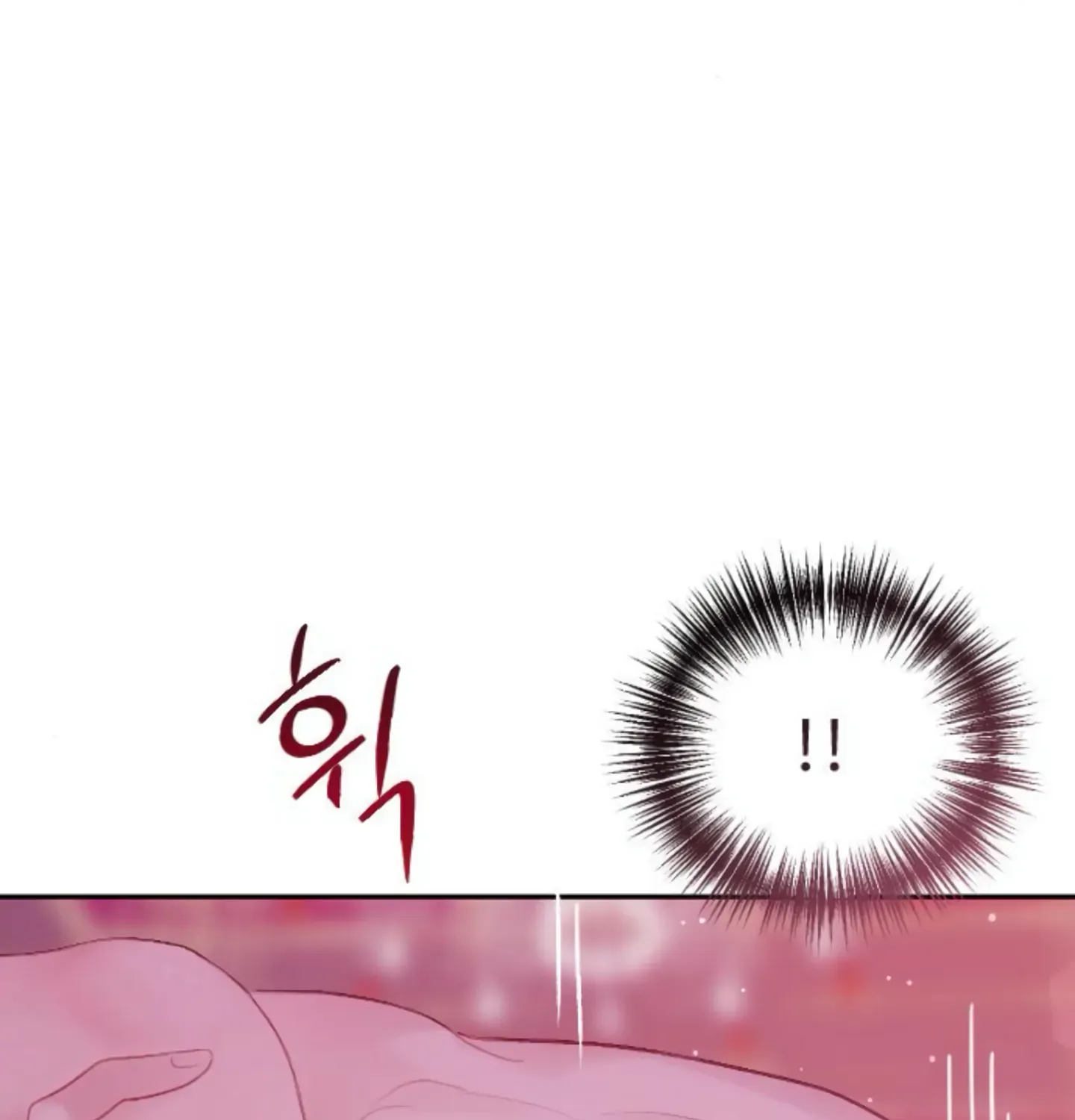 Fall in Love or Die Chapter 11 page 42 - 