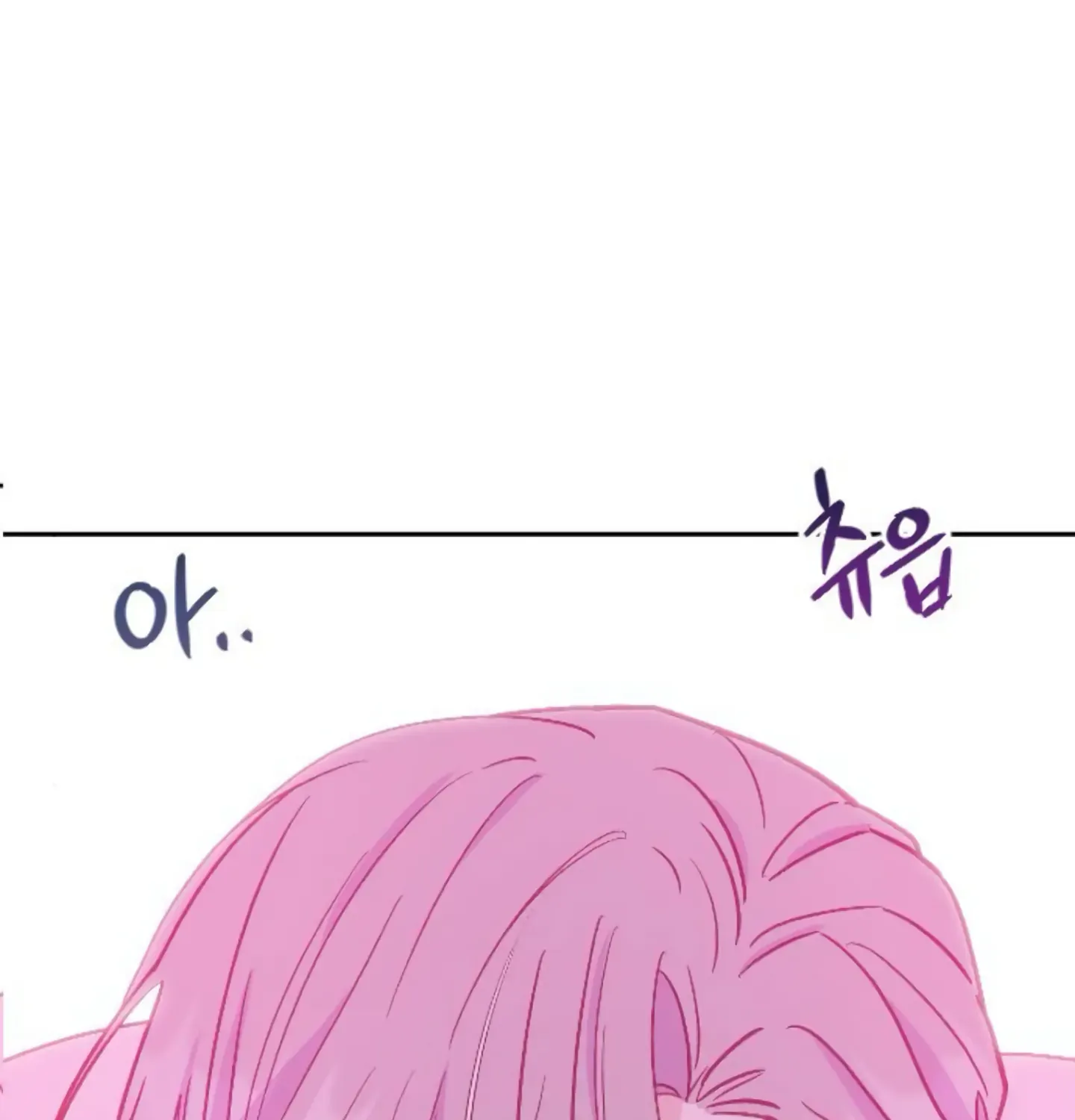 Fall in Love or Die Chapter 11 page 60 - 