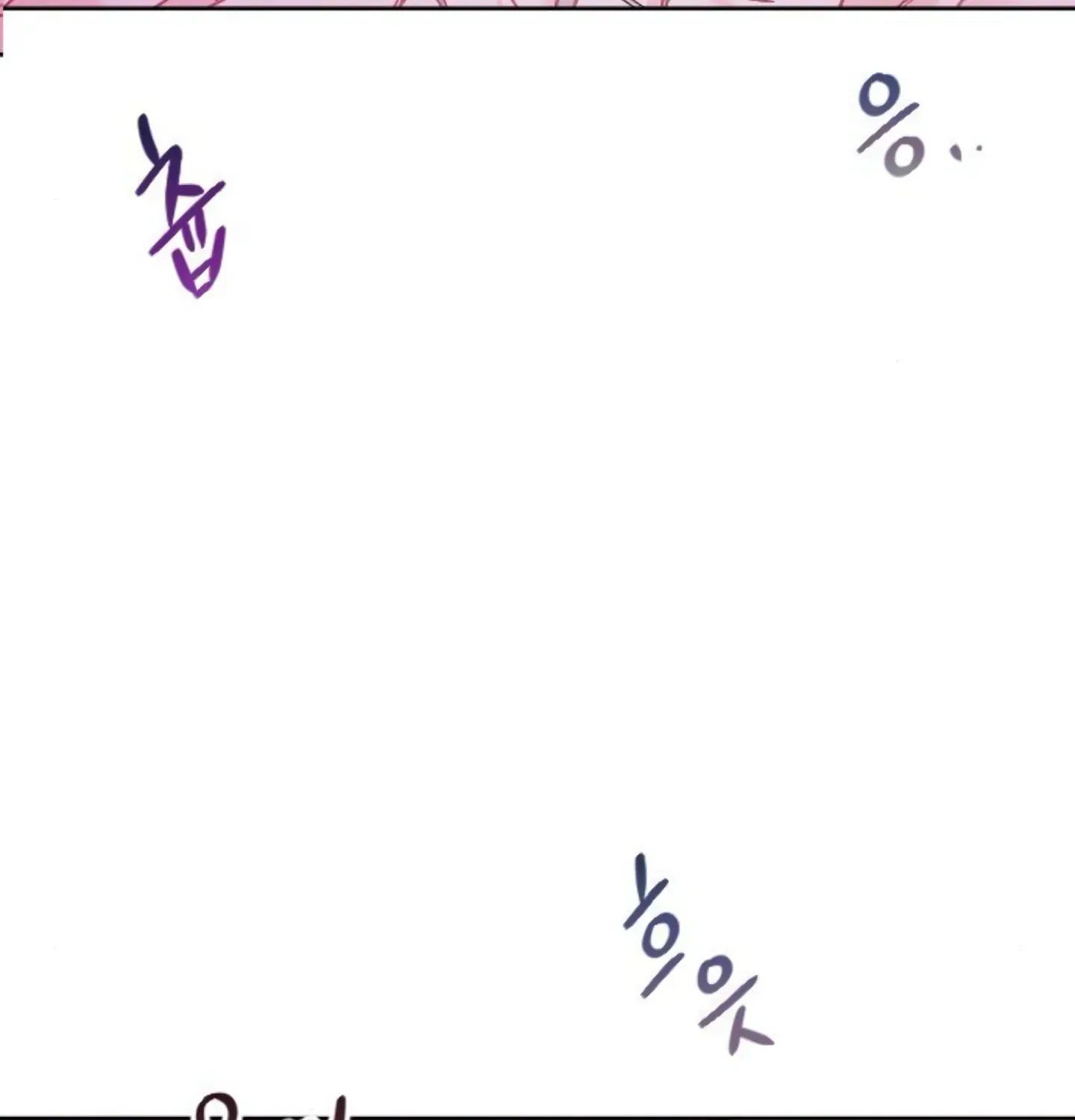 Fall in Love or Die Chapter 11 page 62 - 
