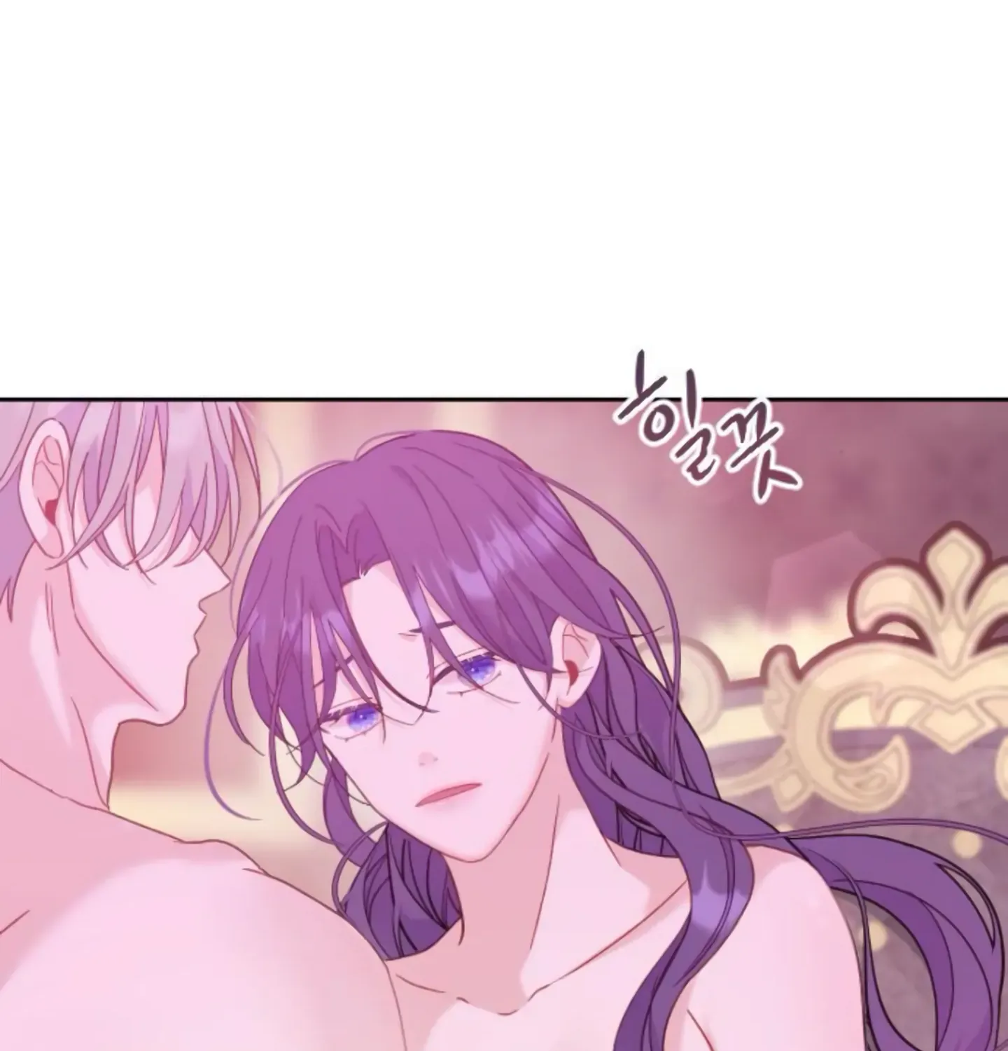 Fall in Love or Die Chapter 11 page 87 - 
