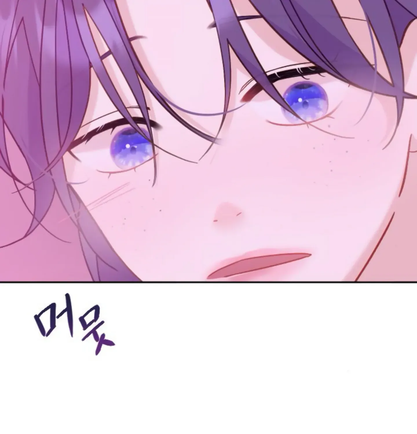 Fall in Love or Die Chapter 11 page 90 - 