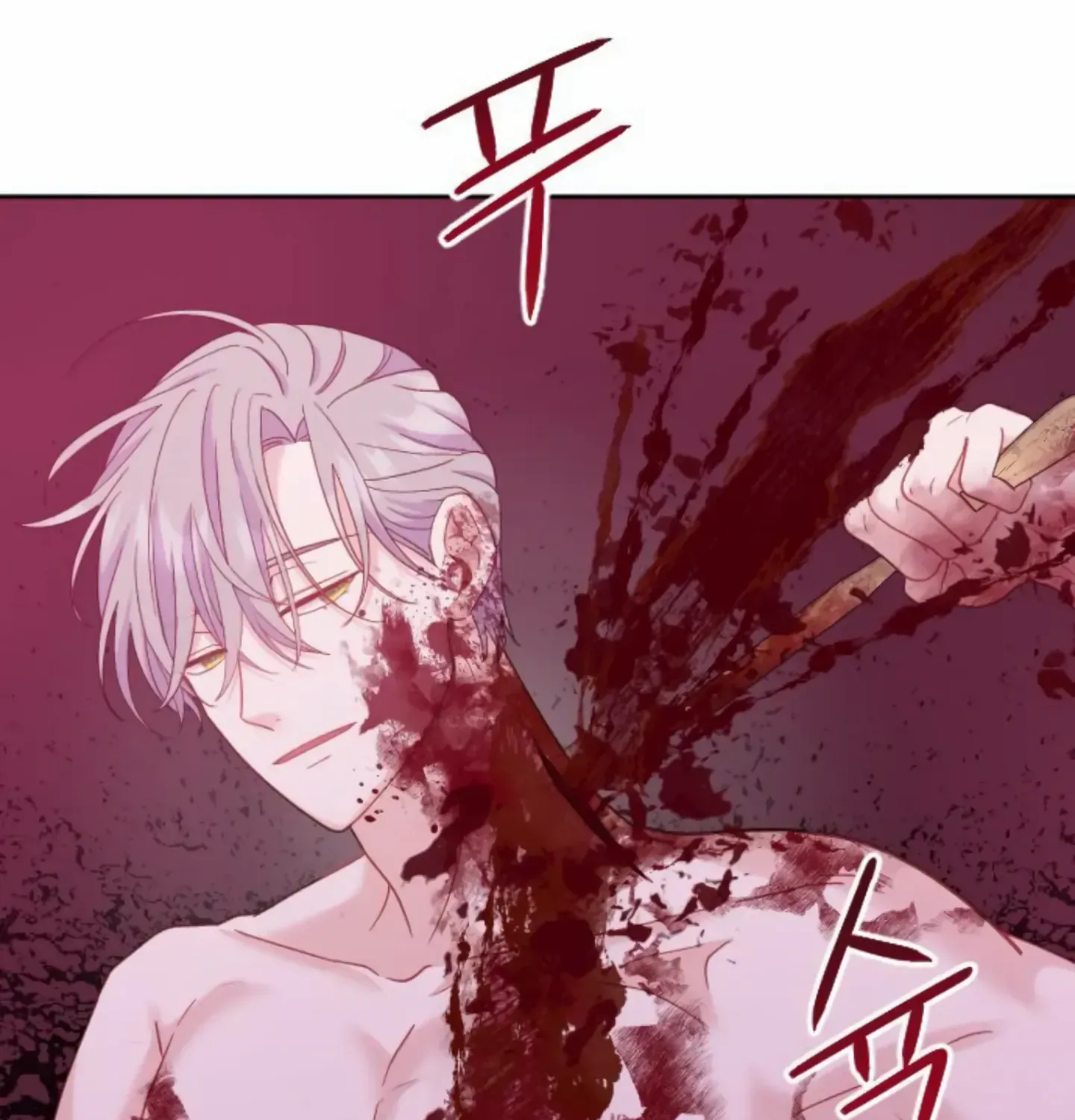 Fall in Love or Die Chapter 12 page 103 - 