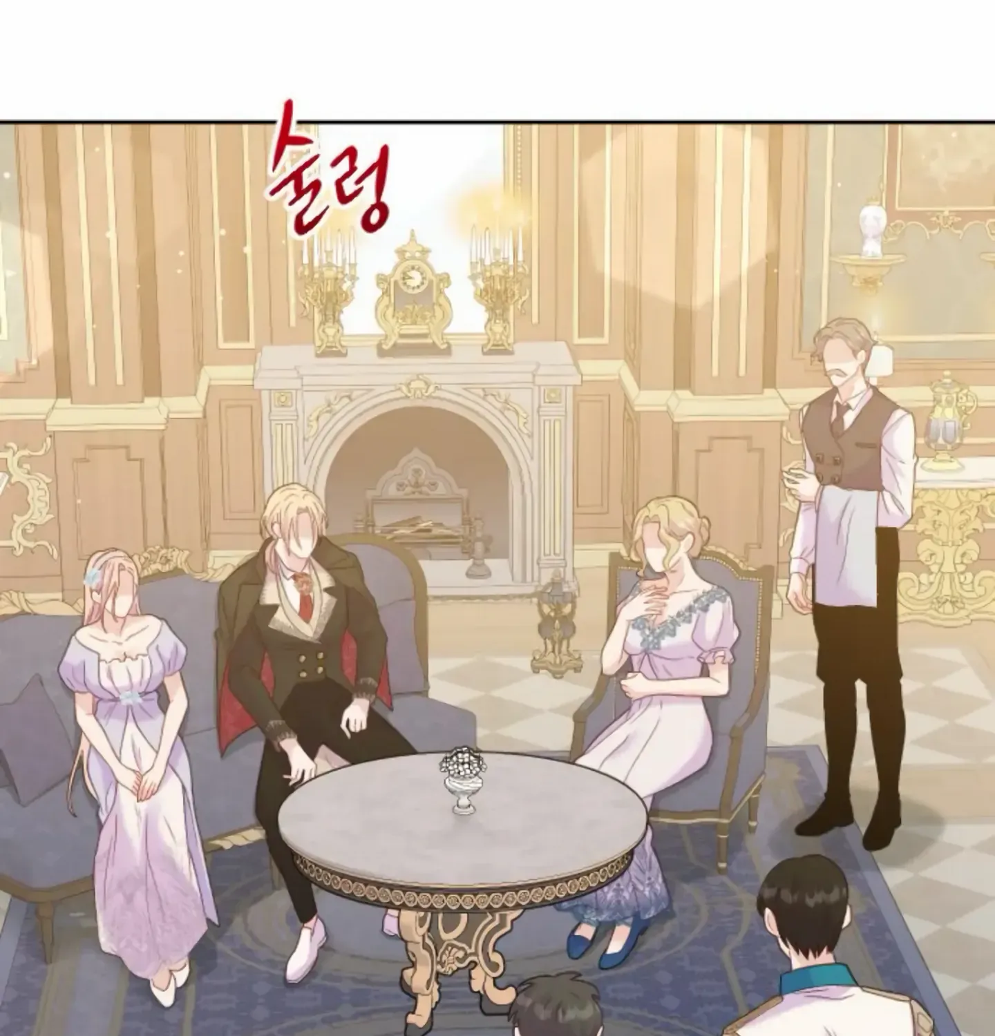 Fall in Love or Die Chapter 12 page 130 - 