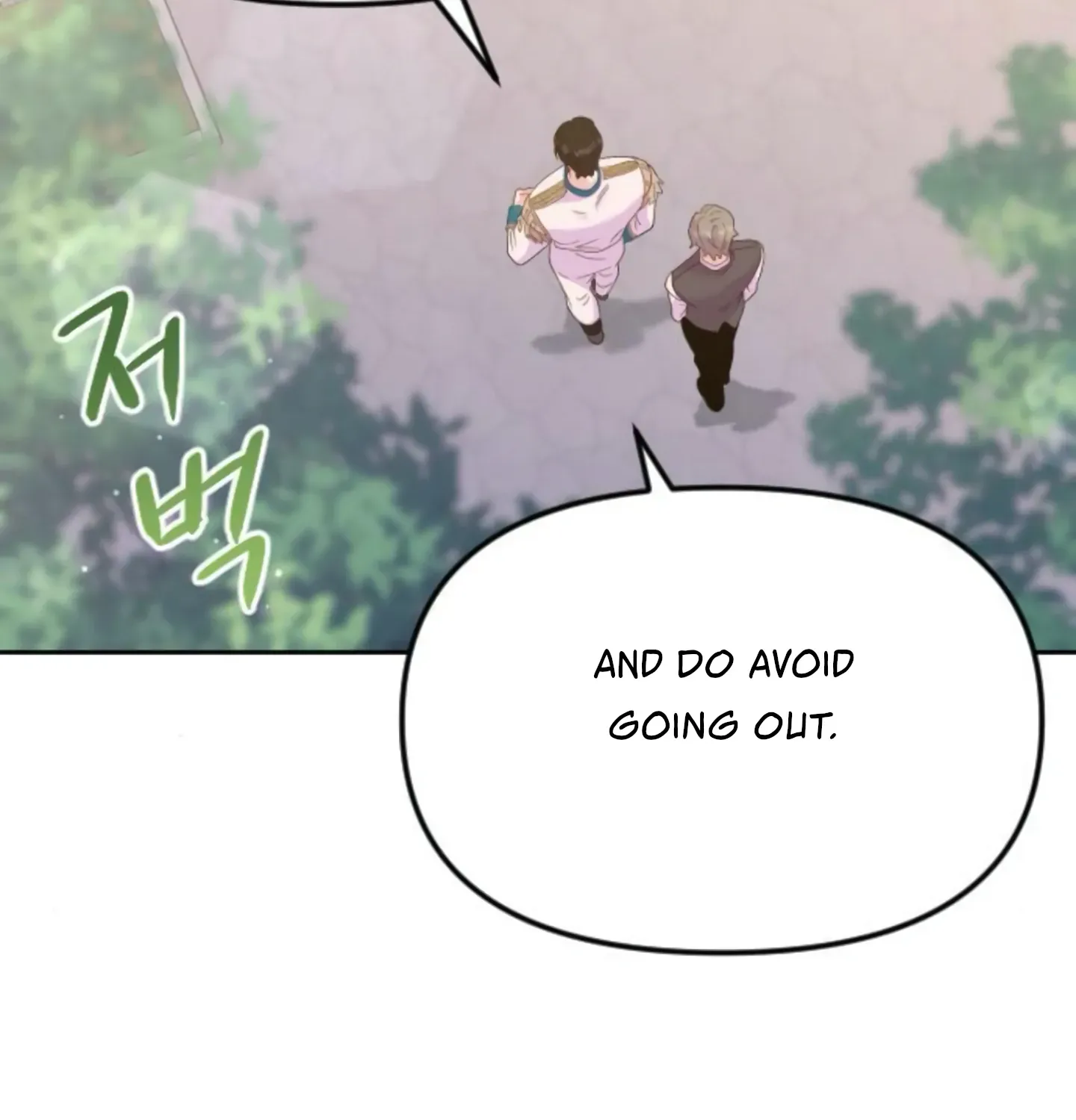 Fall in Love or Die Chapter 12 page 218 - 